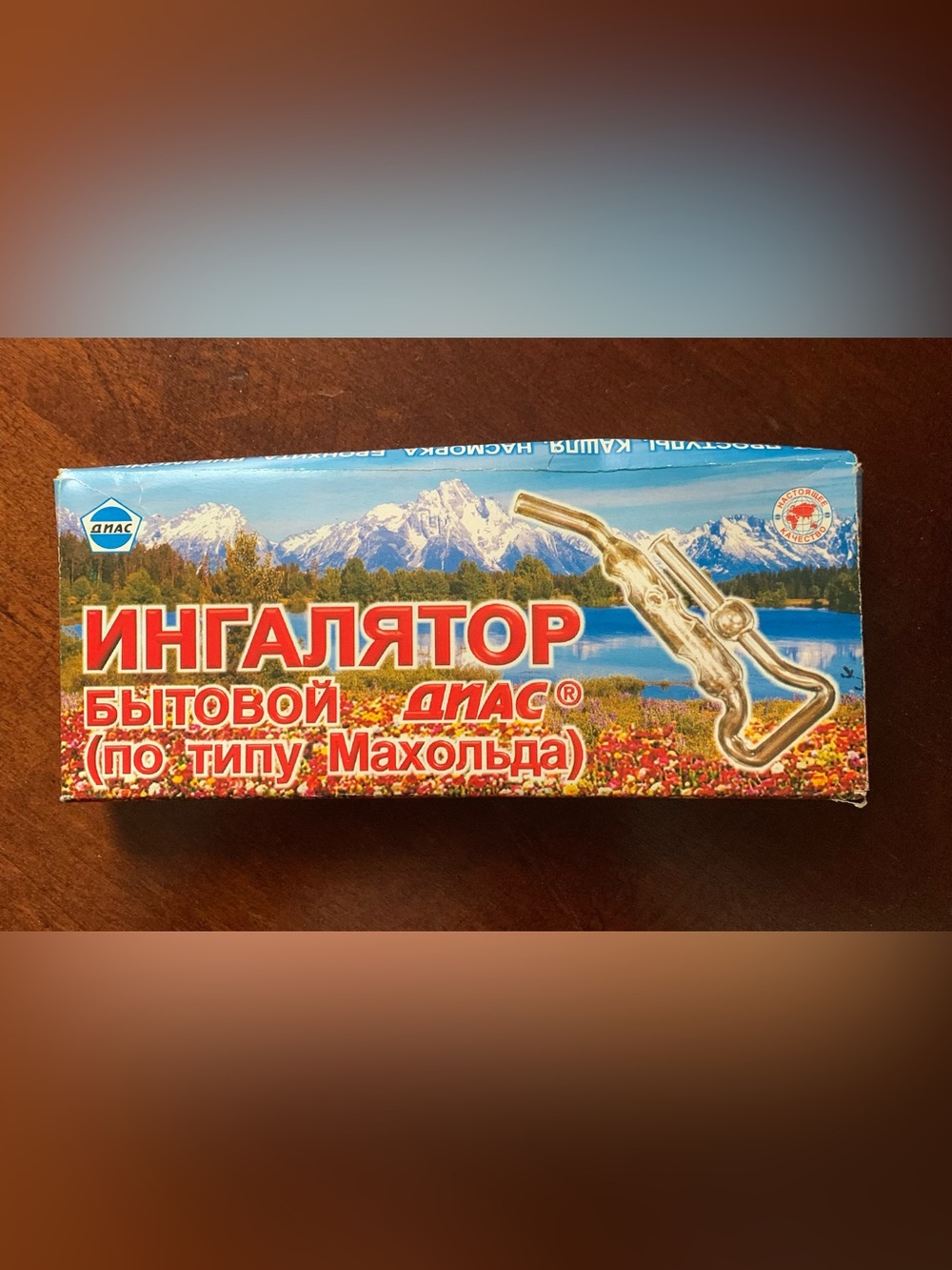 Mahold Inhaler Aromatherapy Ингалятор бытовой (модель Махольда)